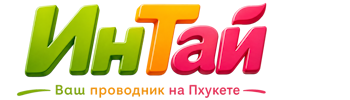 Ваш проводник на Пхукете: недвижимость, визы, бизнес | коПхукет-Арт 2026